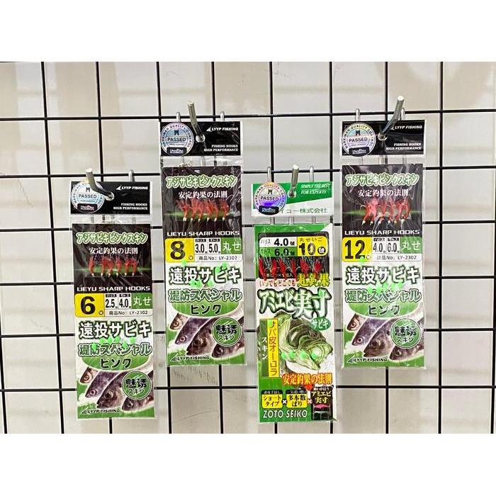 Sabiki Merah Rangkaian Pancing 6 Mata Kail Krotek Umpan Mancing Fosfor Luminous Bead Premium Kail