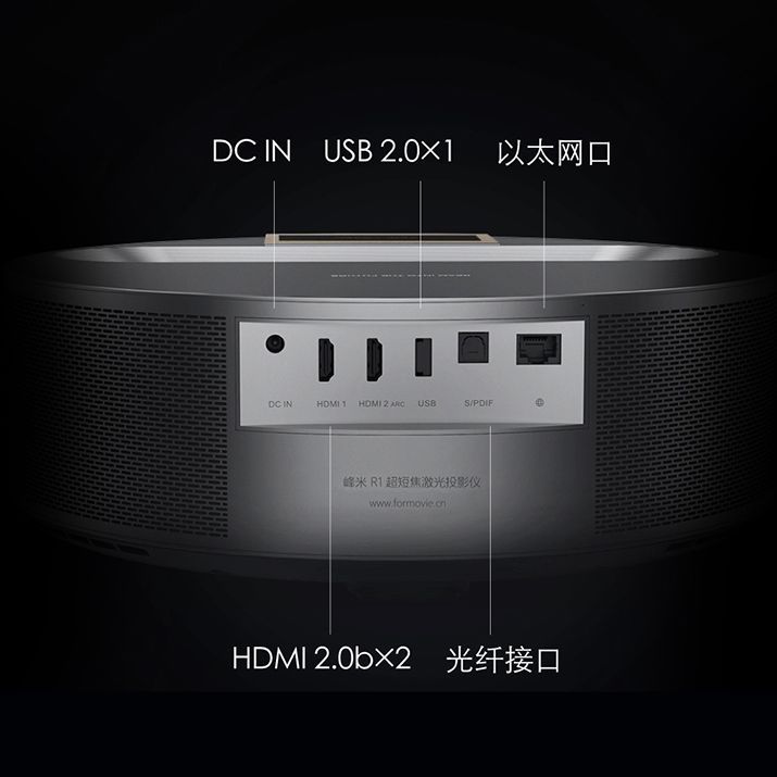 Formovie Fengmi U5000 Laser Projector 1700ANSI Lumen Full HD MEMC HDR10 Home Theater Ultra Short