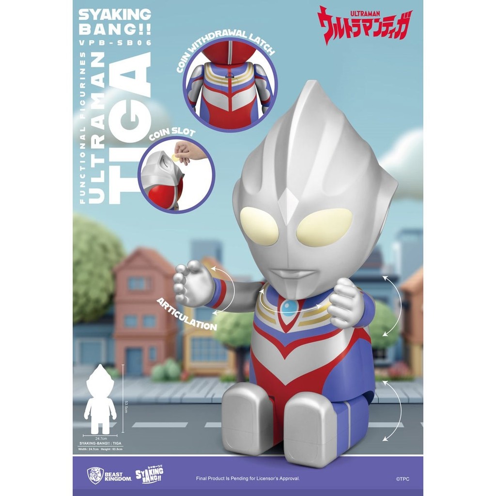Beast Kingdom VPB-SB06 - Ultraman Tiga