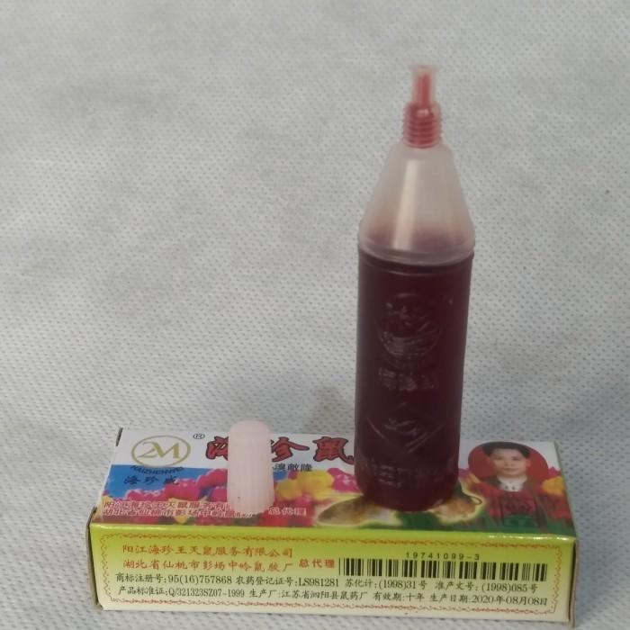 "New" Tetes tikus merah 2M racun tikus cair 2M