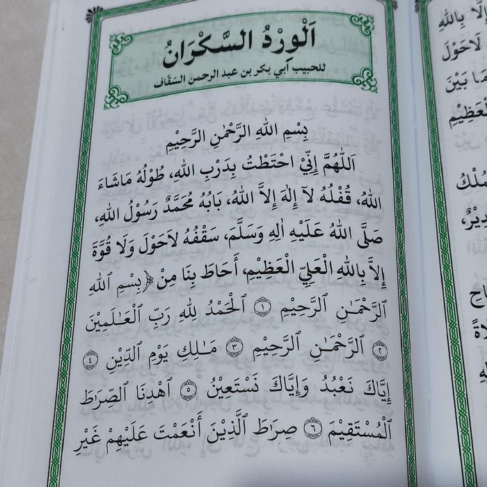 Kumpulan Ratib Arab Latin Dan Terjemah Ukuran A5 Besar - Ratib Haddad Alattas Alaydrus Wirdul Latif