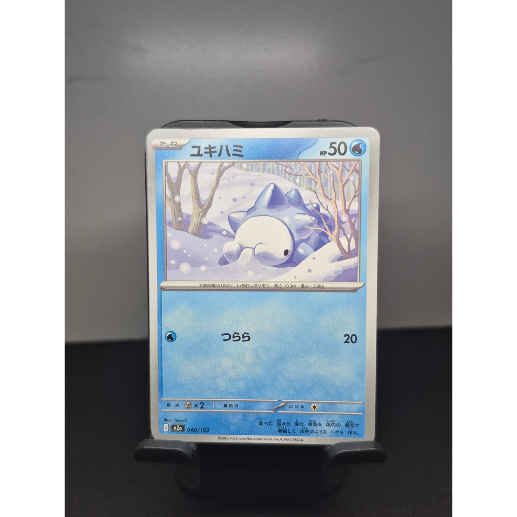 Snom 040/193 C - Pokemon TCG Japanese