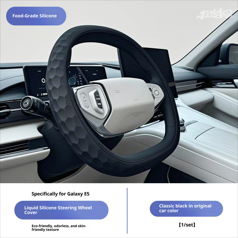 Liquid Smooth Silicone Steering Wheel Cover Environmentally Friendly Skin-friendly Non-slip Interior