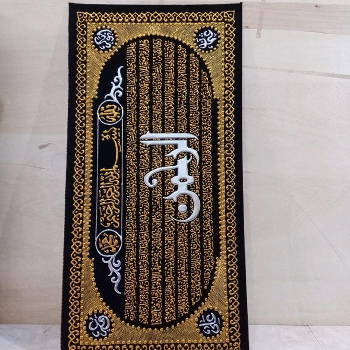 Hiasan Dinding Kaligrafi Timbul Emas Jumbo Yasin, Alwaqiah, Arrohman ,Almulk Tanpa Bingkai 120X60Cm