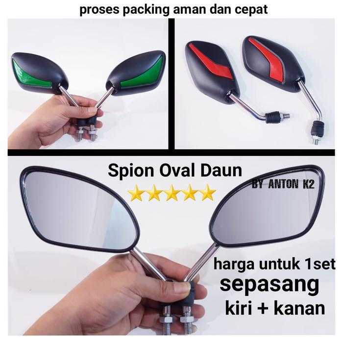 KACA SPION MODEL DAUN VARIASI MOTOR BLADE/REVO/SUPRA/SUPRA X 125/CS 1