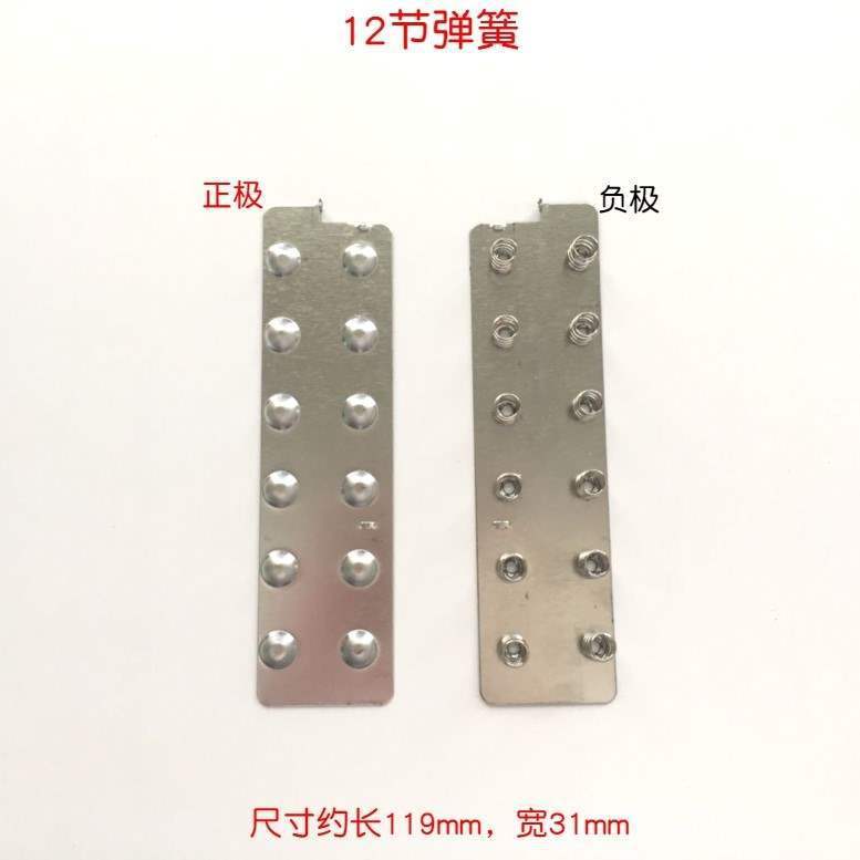 5PAIR 18650 battery spring 12 14 16 20 21 sections mobile power positive negative contact SPRING