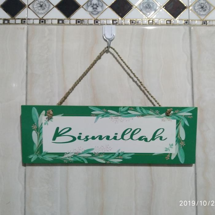 Wall decor / Hiasan dinding / Pajangan Dinding Tulisan Bismillah