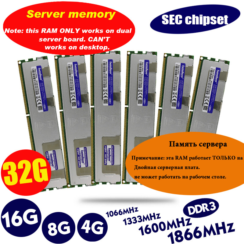 lanshuo 8GB DDR3 1333MHz 8G 1333 REG ECC radiator server memory RAM work 16gb 24gb 16g 24g 32gb 32g