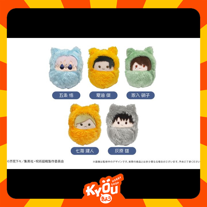 [Random] Jujutsu Kaisen Series Kurumi Tapi-nui Plush Vol. 2