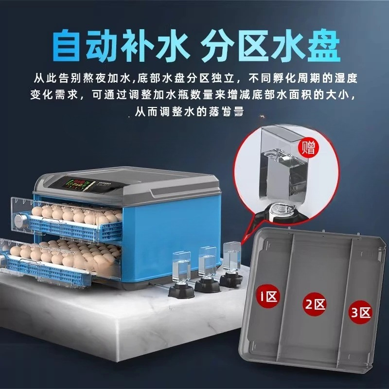 Fully Automatic Intelligent Egg Incubator, Small Household Incubator