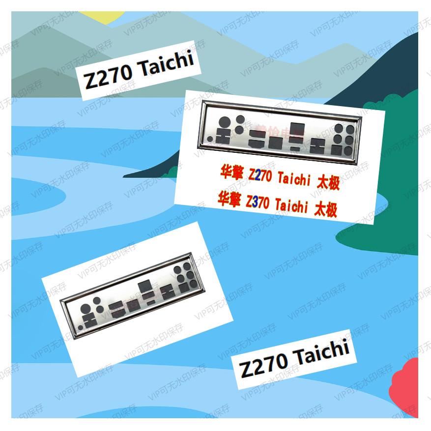 IO I/O Shield Back Plate BackPlate Blende Bracket For ASRock Z270 Taichi ? ? ?