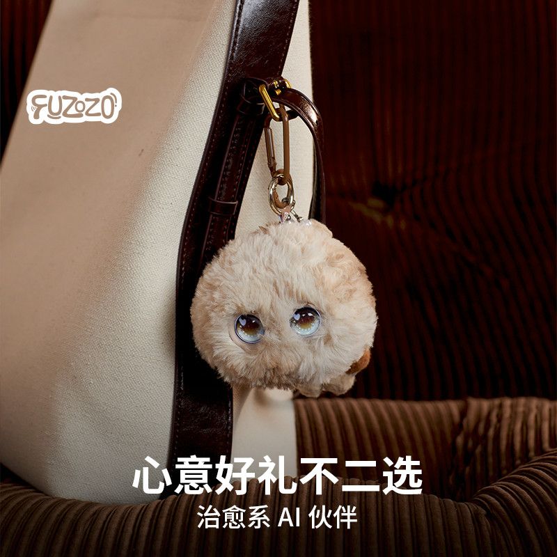 Fuzozo AI Emotional Companion Robot Trend Gift Five Plush Toys EchoChain Biomimetic Memory System