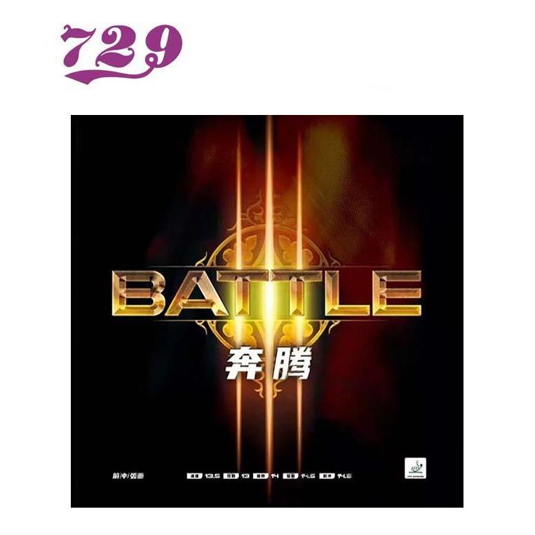 729 Friendship Karet / Rubber Battle III (LICIN)