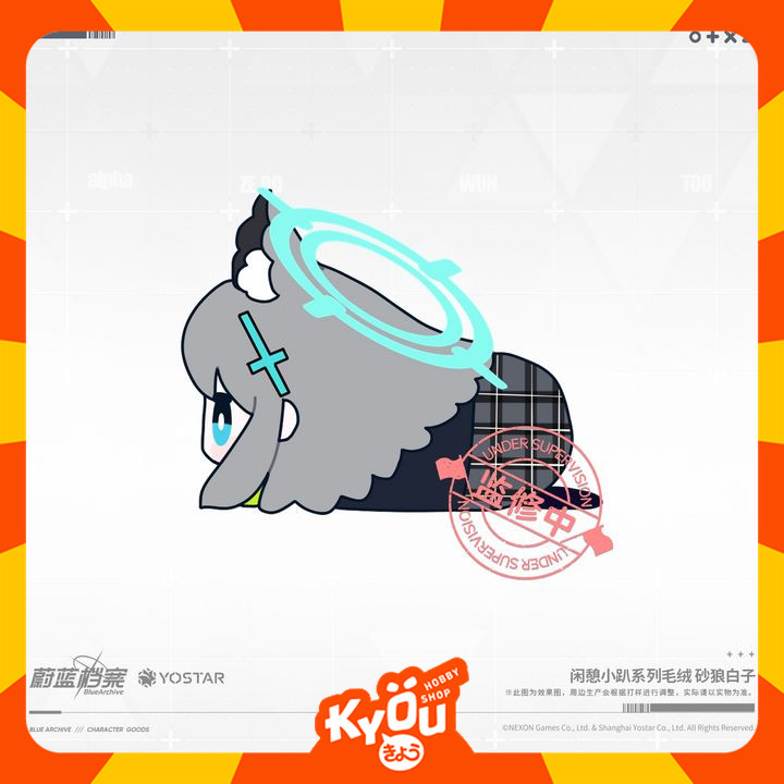 Sunaookami Shiroko Leisure Party Series Plush - Blue Archive (12cm)