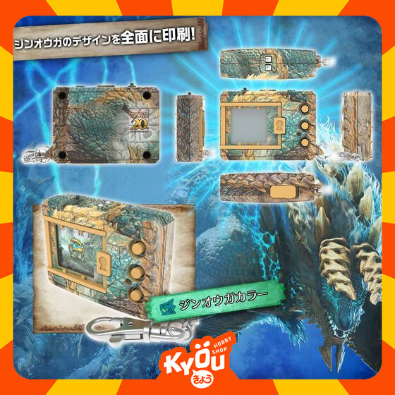 Digivice COLOR Digital Monster x Monster Hunter 20th Edition - Zinogre Color Ver.