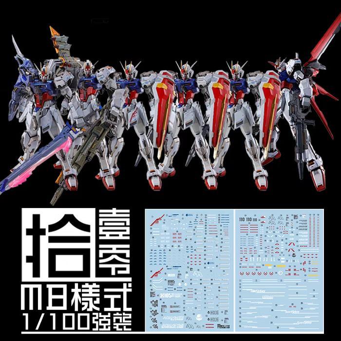 MG 1/100 METAL BUILD STRIKE GUNDAM WATER DECAL TOZ DECAL