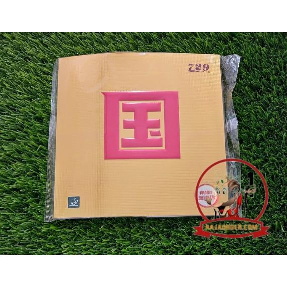 Karet Pingpong Tenis Meja 729 Friendship Battle Ii National #Gratisongkir