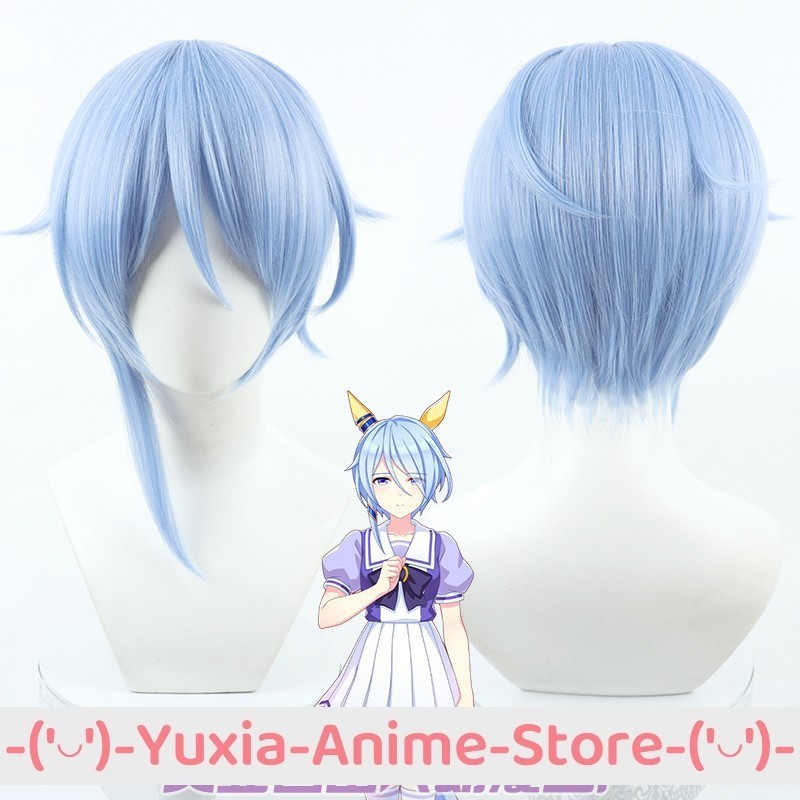 UMA MUSUME PRETTY DERBY CURREN CHAN COSPLAY WIG TAIL ANIME GAME ROLEPLAY PARTY COSTUME PROP