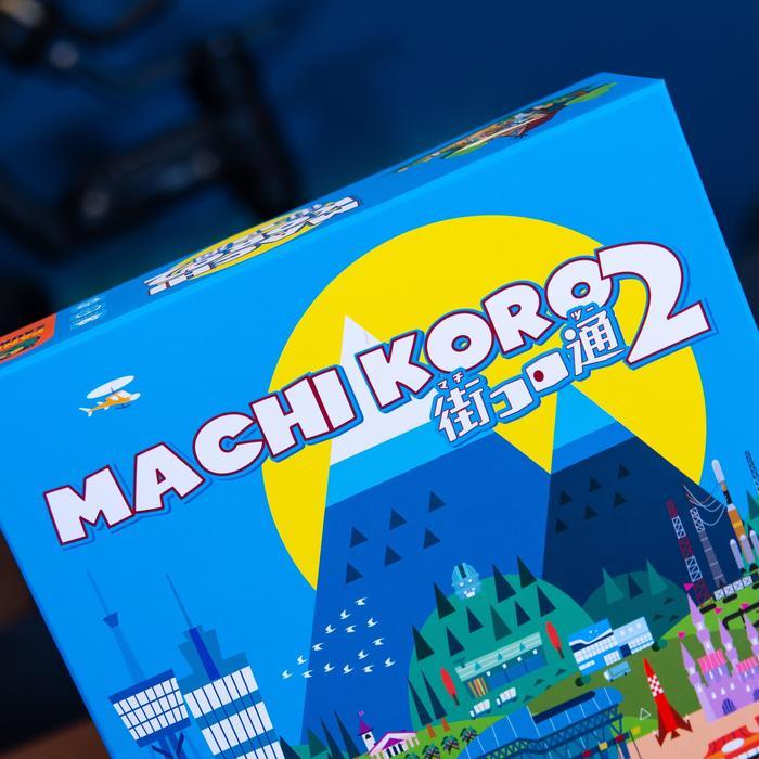 HRG DISKON Machi Koro 2 Board Game Boardgame