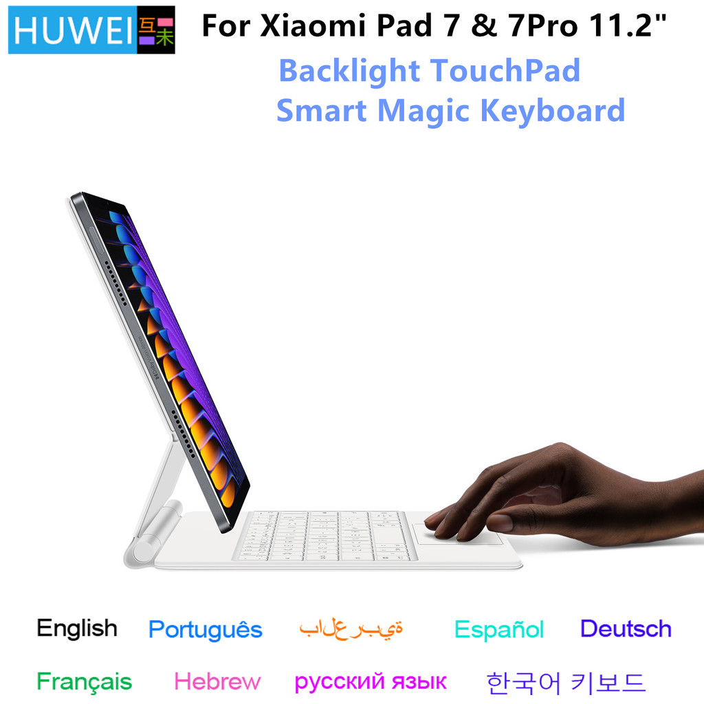 HUWEI Magic Keyboard For Xiaomi Pad 7 Case Backlight Keyboard For Xiaomi MiPad 7 Mi Pad 7 Pad7 Pro