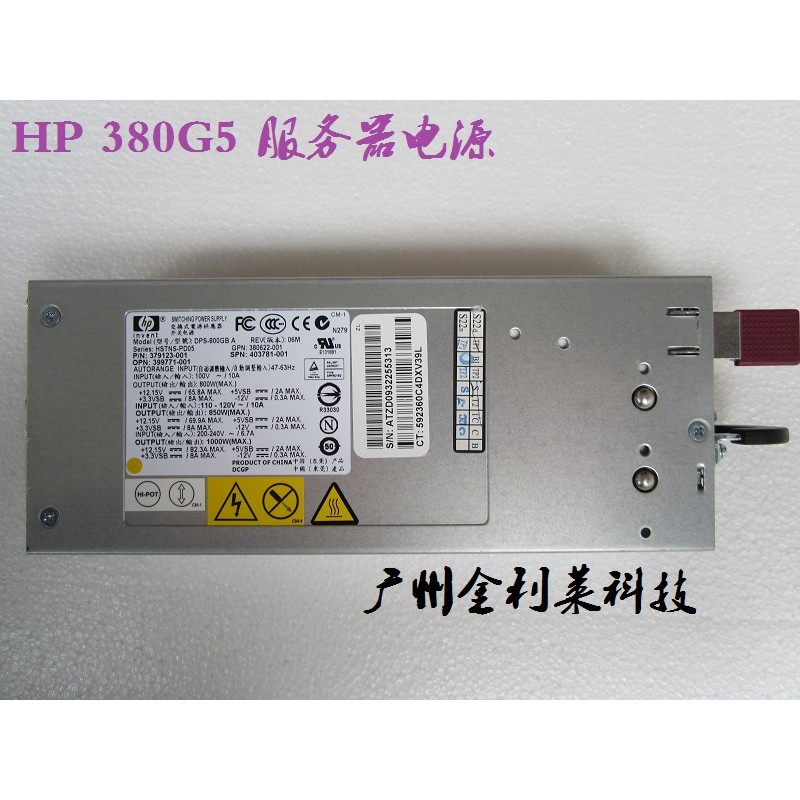 PROMO   HP DL380G5  DPS-800GB A,379123-001.399771-001 MAGIC Dragon PDEIY BEST SELLER