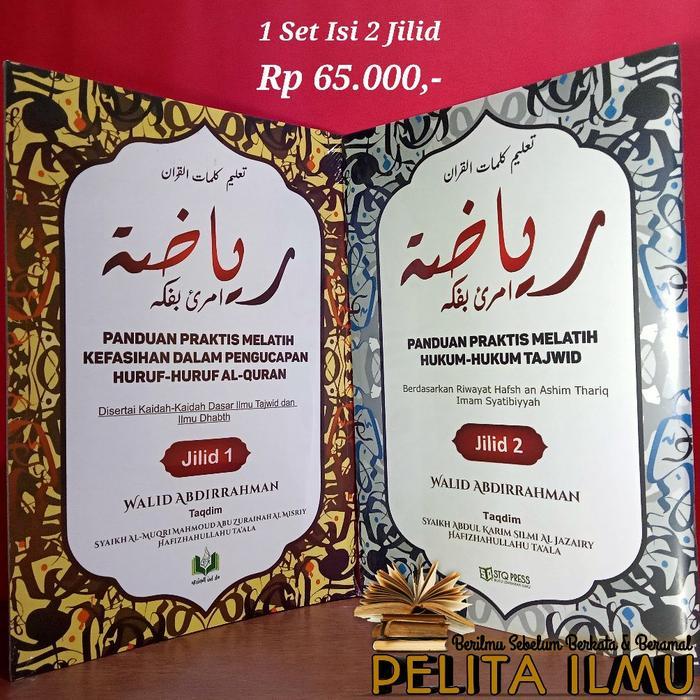 Paket Buku Kelas Riyadhatul Lisan - Melatih Lisan Membaca Al-Qur'An Sesuai Kaidah Makhorijul Huruf