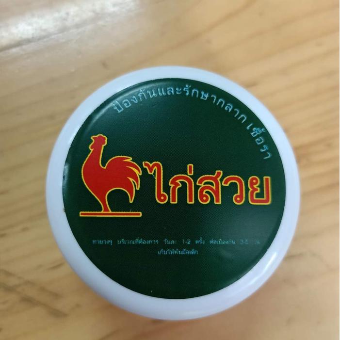 obat kurap ayam bukan albert readyyy