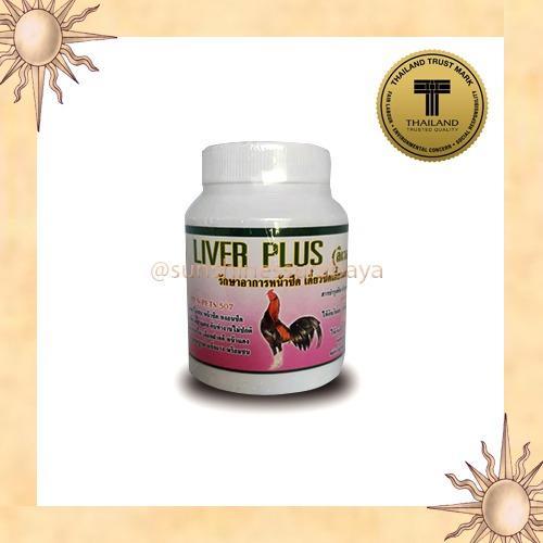 Obat Ayam sakit Kuning LIVER PLUS readyyy