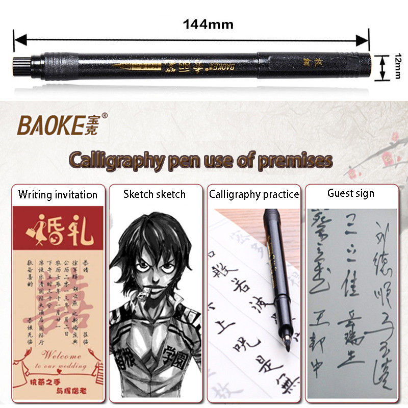 Baoke Black Calligraphy Marker Pen Refillable Pigment Ink / Brush and Fine Point Fineliner