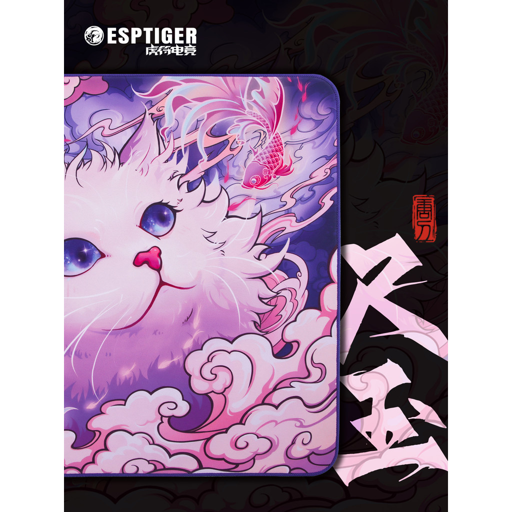 esports tiger mousepad tangdao chi yu Balanced mouse pad, competitive game mouse pad, cat pad