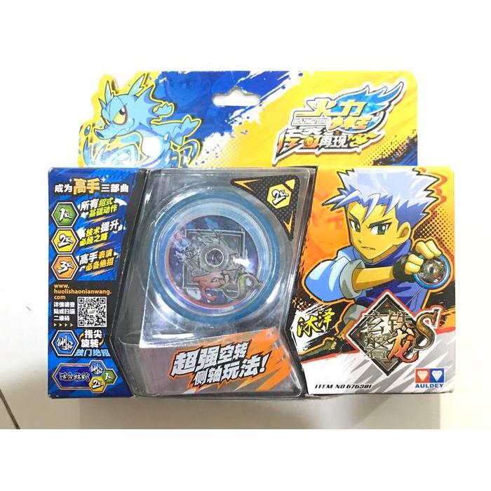 Best Seller Yoyo Auldey Original Blazing Teens Flame Tiger V Type Iron Loong Harga Promo Original