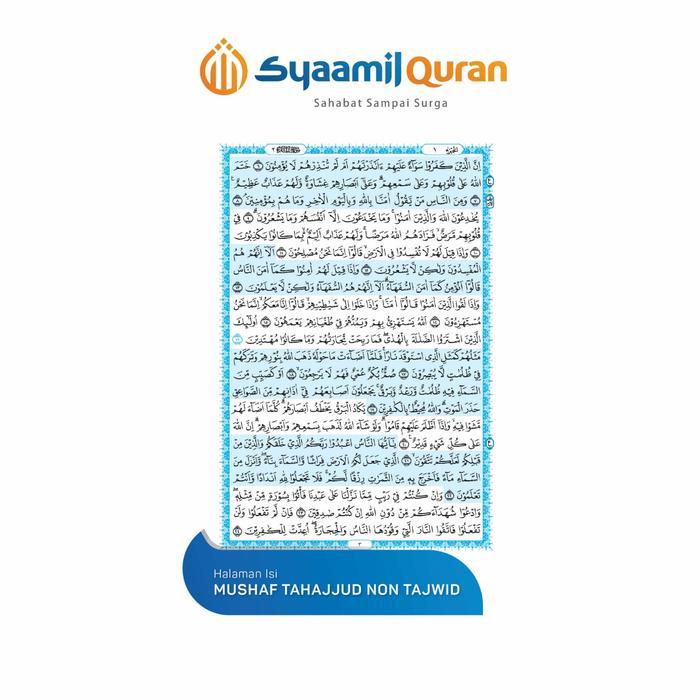 Al Quran A3 Mushaf Tahajjud Non Tajwid Ukuran Besar A3 Non Terjemah Untuk Sholat Tahajud - Syaamil