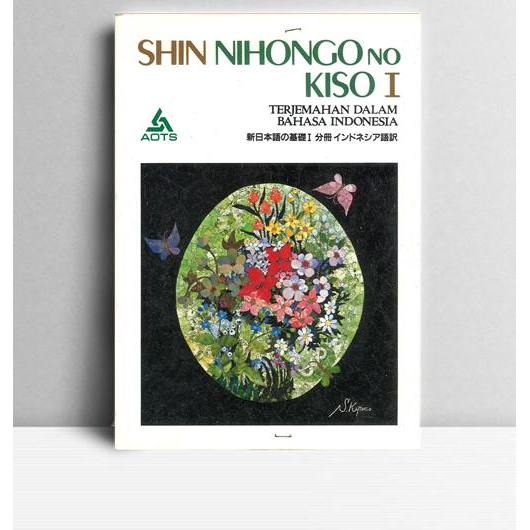 SHIN NIHONGO NO KISO 1, Terjemahan dalam Bahasa Indonesia. Tim Penulis. 1994. AOTS. Japan.
