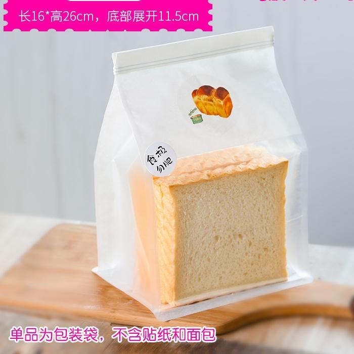 kantong Kertas pembungkus roti tawar / toast box paper bag