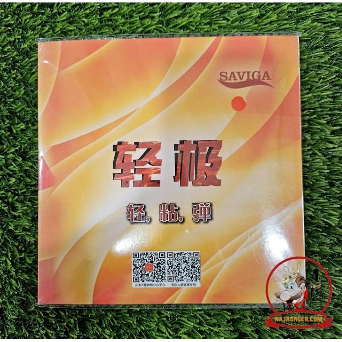 Dawei Saviga Yellow (Turbo) ~ Rubber Karet #Gratisongkir