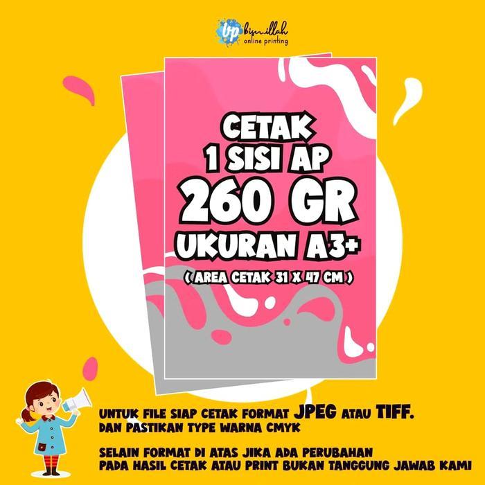 Cetak Art Paper 260gr Uk.A3+ AP260gsm