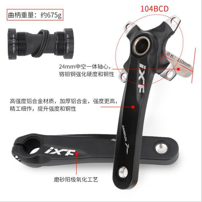 Crank Ixf Ht2 Jiankun Bcd 104 Include Bb Bcd104 Mtb Bmx Hybrid Ori