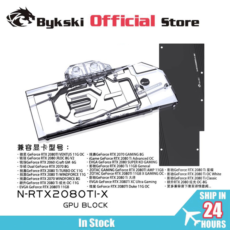 Bykski N-RTX2080TI-X Water Block Use for NVIDIA GeForce RTX 2080Ti/2080 Founders Edition /Reference