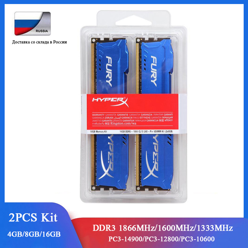 Memoria DDR3 8GB 16GB 2x4GB (2x8GB) Kit RAM 1866MHz 1600MHz 1333MHz Desktop RAM 240Pins 1.5V DIMM PC