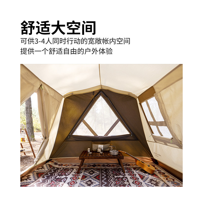 Naturehike A-Type Ridge Cotton Automatic Tent Outdoor Camping Cabin Tent