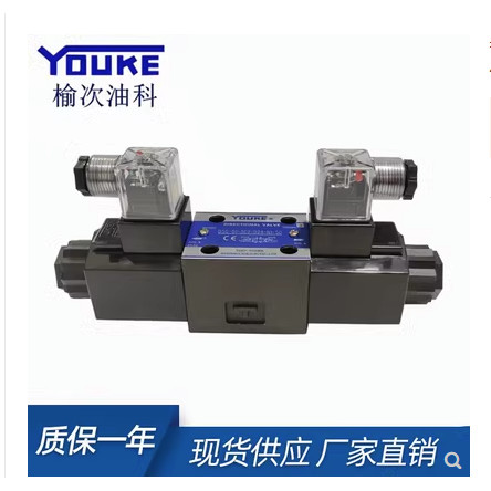 YUKEN hydraulic electromagnetic directional valve DSG-01-3C60-D24-N1-50 DSG-01-3C10-D24-N1-50 DSG-01