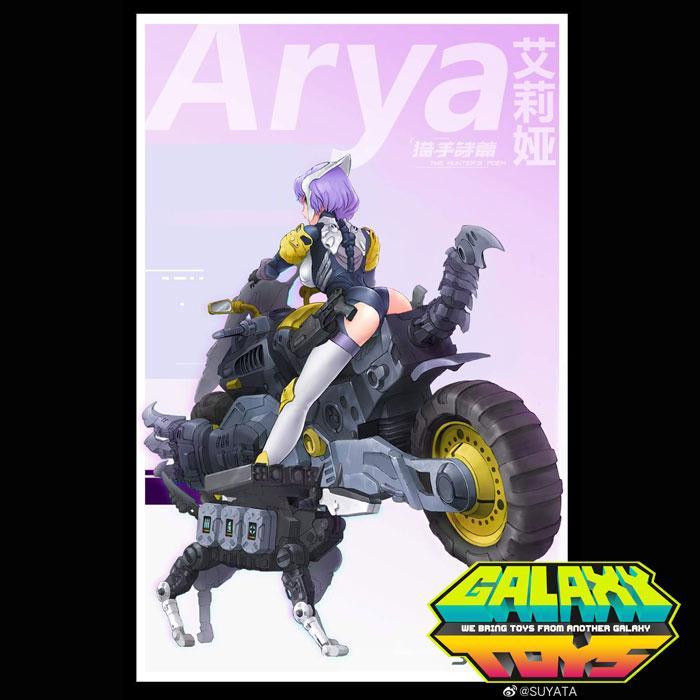Suyata - 1/12 Hunter Poem Arya - Model Kit