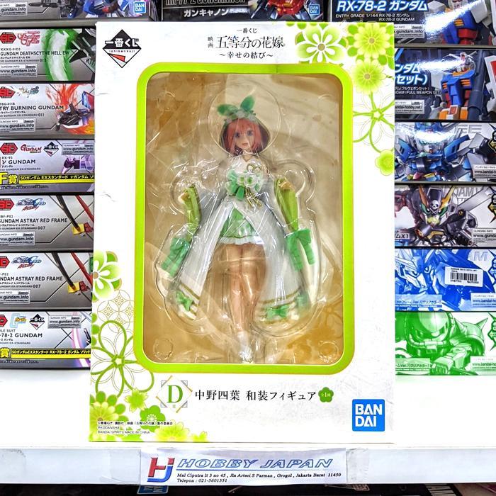Ichiban Kuji Gotoubun Shiawase No Musubi Shiromuku D - Nakano Yotsuba