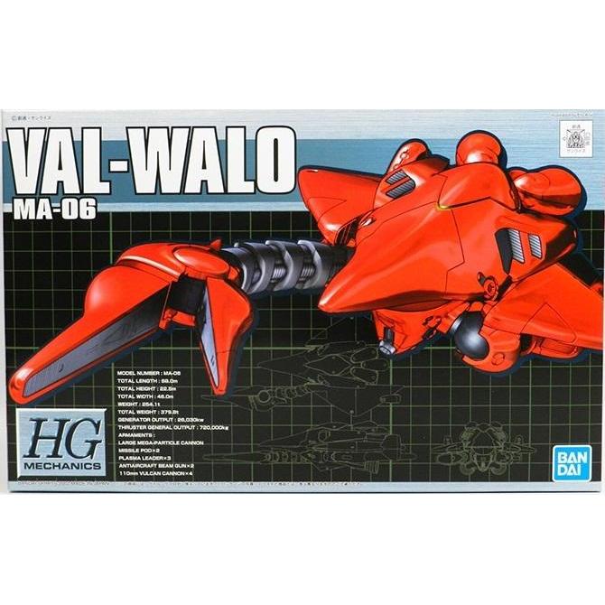 Gundam Hg 003 Val-Walo Ma-06 11899 / 62898 gunpla