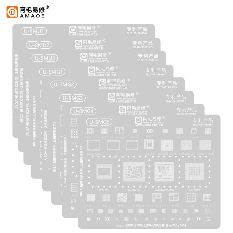 AMAOE BGA Reballing Stencil For SAMSUNG CPU Exynos