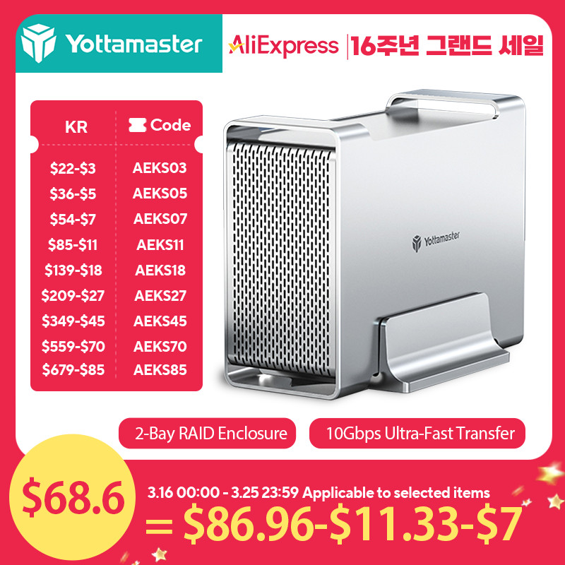 Yottamaster 2 Bay RAID Hard Drive Enclosure 2.5" 3.5" SATA SSD/HDD 4 Raid External Hard Disk Case