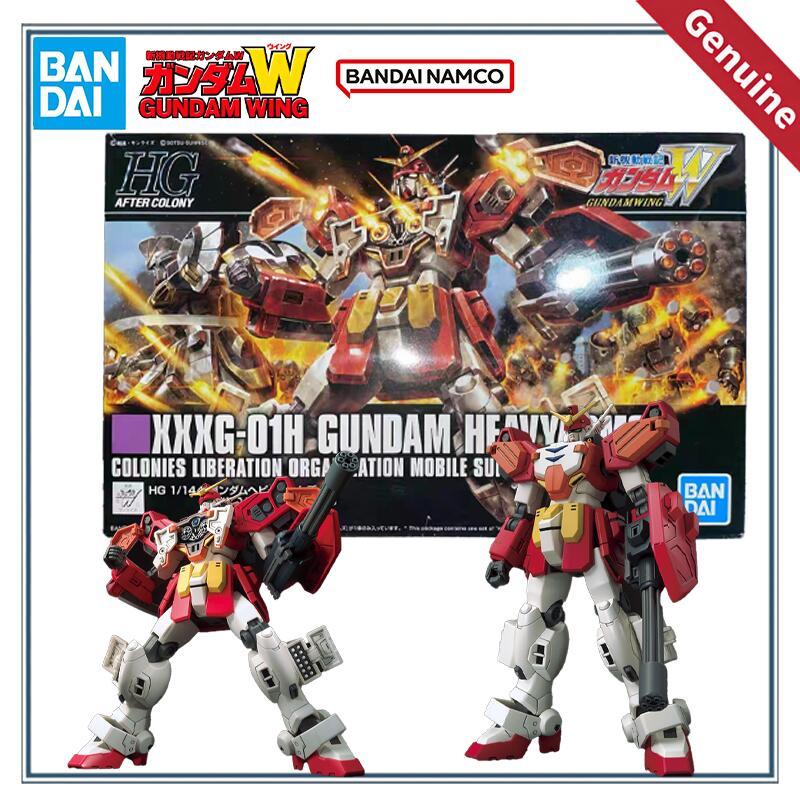[In Stock] Bandai HGAC HG 1/144 236 GUNDAM GUNDAM heavyarms Assembly model Brand new factory-sealed