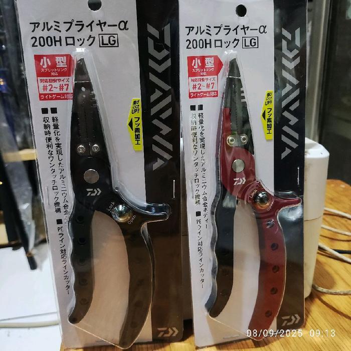 Tang Split Ring DAIWA 200H ALUMINUM PLIERS Pancing