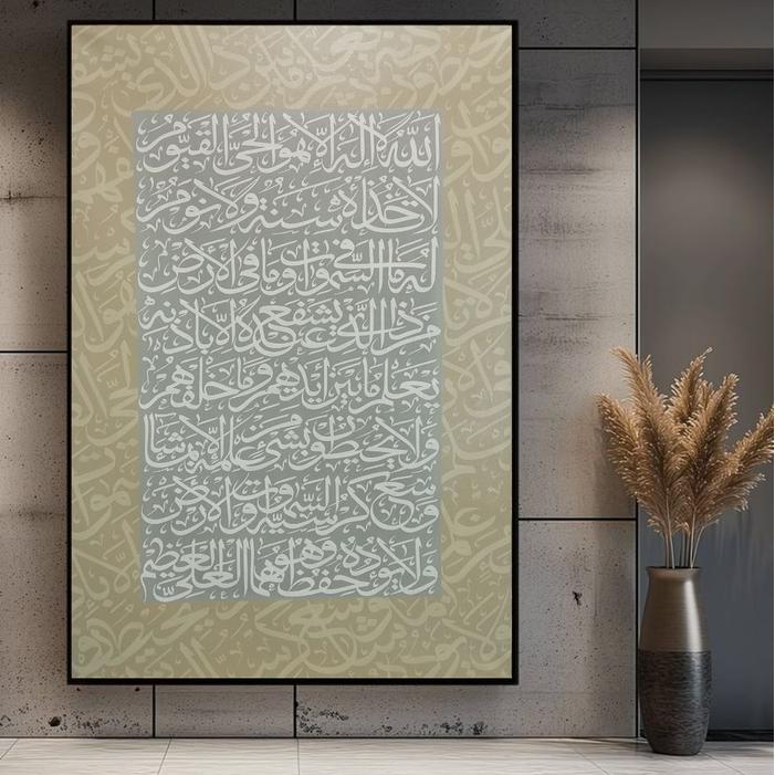 lukisan estetik dinding kaligrafi ayat kursi lukisan kanvas Hiasan dinding kamar tidur dan ruang