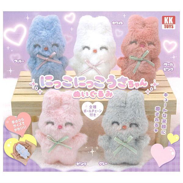 [Preorder - chat for fullprice] Nikko Nikko Usagi-chan Plush Toys ] capsule toy [202603]